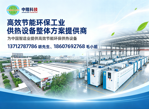 中隆能源科技阳江线上分站